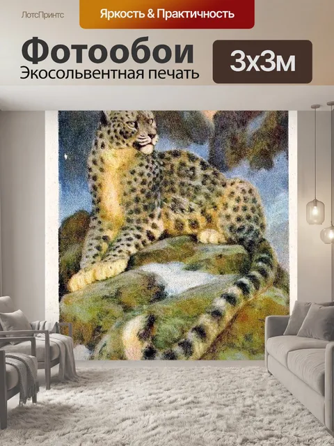 Фотообои Снежный барс Пантера Унция 1924