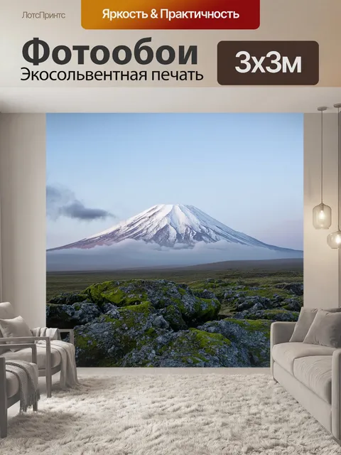 Фотообои гора арарат в тумане утром, с серыми и белыми оттенками, создающими мистическую атмосферу