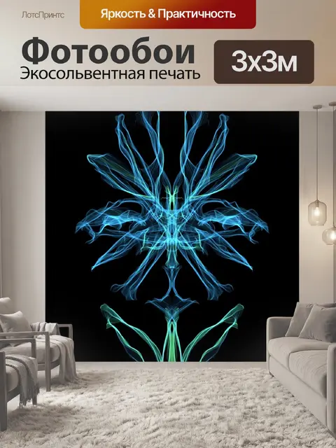 Фотообои Цветок