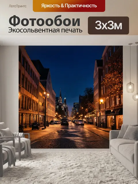 Фотообои ночной петербург с разводными мостами