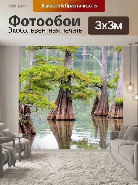 Фотообои Дерево