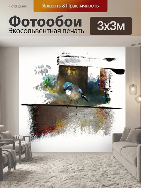 Фотообои синяя птица