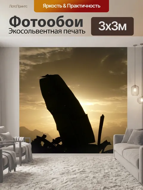 Фотообои Банановый лист