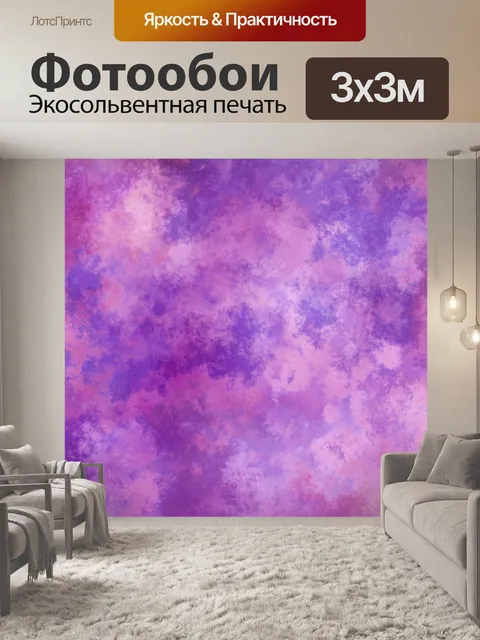 Фотообои Абстрактная текстура гранж-фона