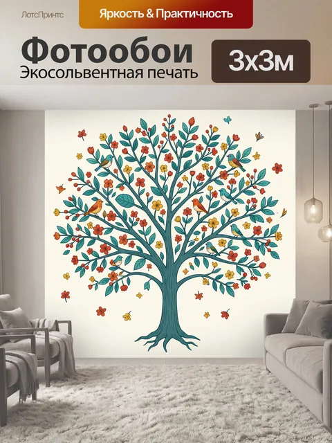 Фотообои Дерево с птицами и цветами