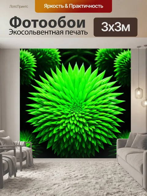 Фотообои зеленые в стиле футуристический, в которых инопланетные растения и цветы имеют яркие и невообразимые формы