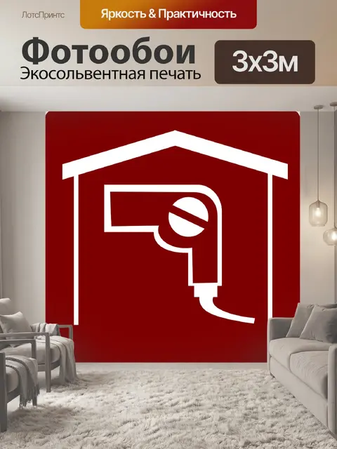 Фотообои Фен