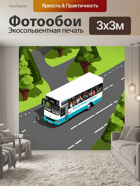 Фотообои машина в стиле изометрическая иллюстрация
