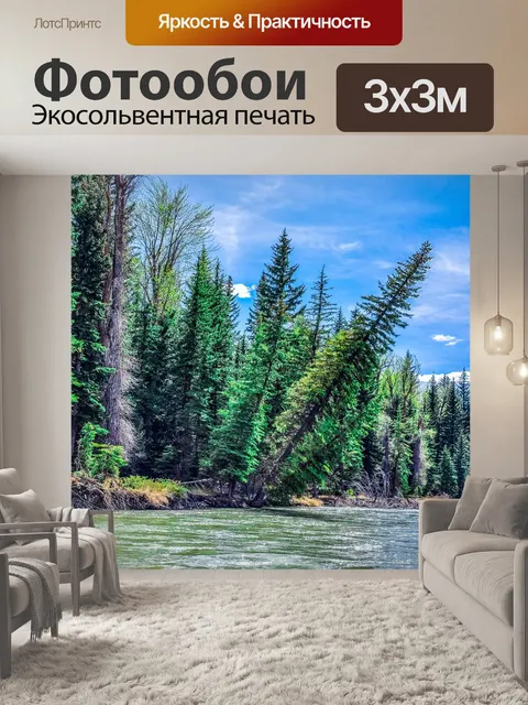 Фотообои Падающее дерево
