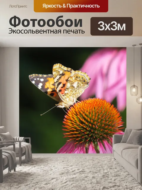 Фотообои Красивая