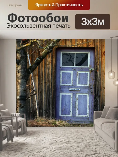 Фотообои Садовый сарай