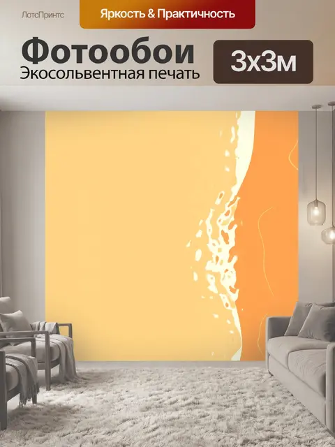 Фотообои Цифровая бумага 65
