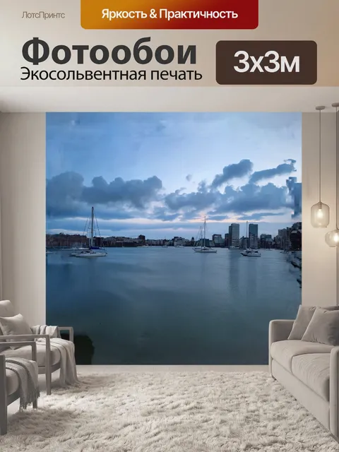 Фотообои сонный сюжет гудзона, где яхты и парусники грациозно скользят по водной глади, отражая над ними облака и небо