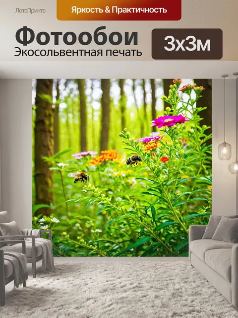 Фотообои весенний цветущий лес, разноцветные цветы, жужжащие шмели, нежные зеленые листья