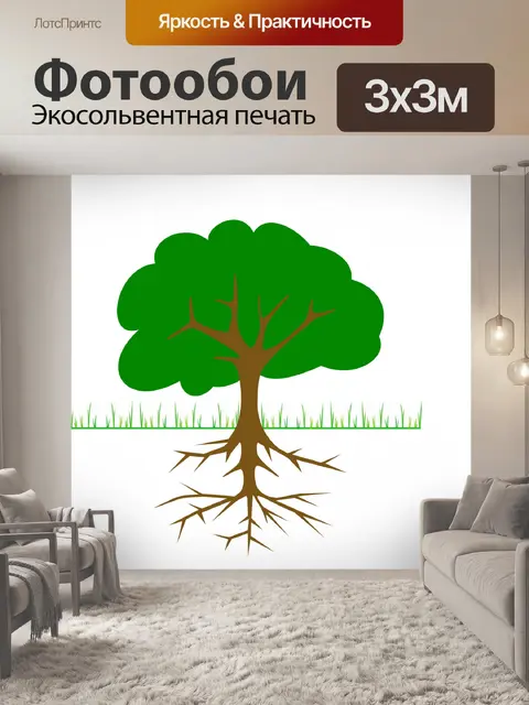 Фотообои Дерево Иллюстрация
