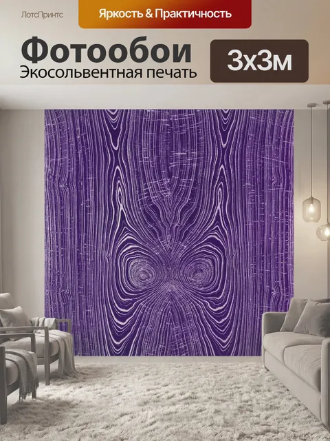 Фотообои Старинный фон деревянных досок