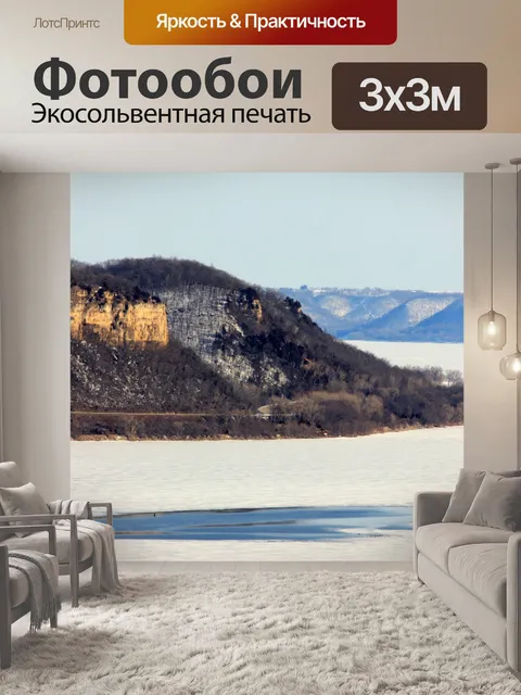 Фотообои Блеф на Миссисипи