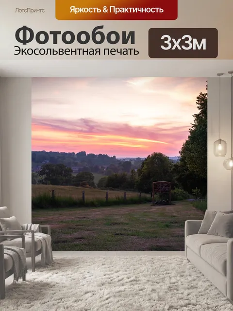 Фотообои Красивая