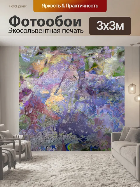 Фотообои Растительный коллаж