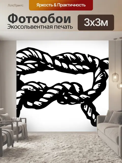 Фотообои Морской узел