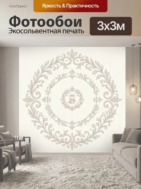 Фотообои Зайчик в цветочном венке