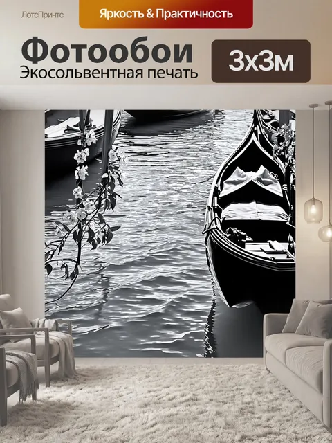 Фотообои венеция: тени от гондол, плывущих по спокойной воде с цветами вокруг