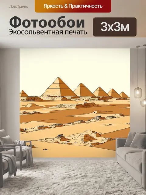 Фотообои египет в стиле однострочный рисунок, запечатлевающие важные события в истории с помощью простых форм