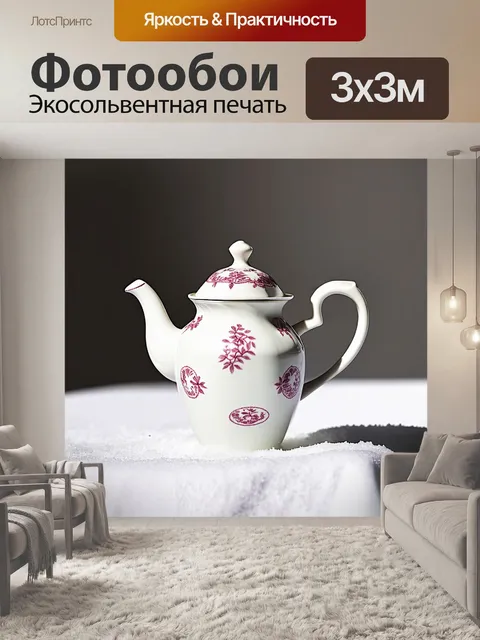 Фотообои красивый фарфоровый чайник в стиле гжель