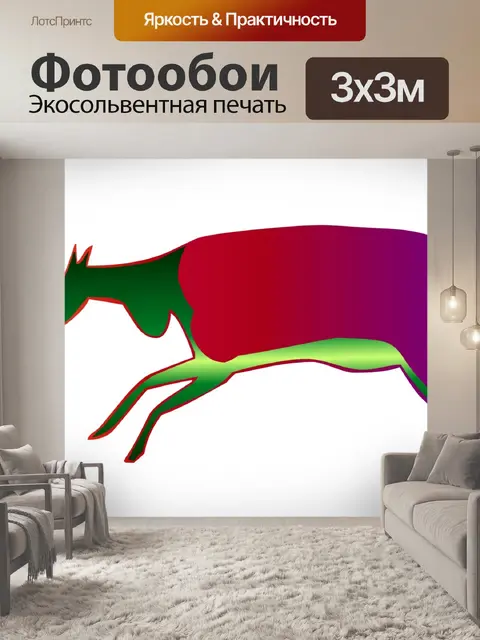 Фотообои Магия Cow