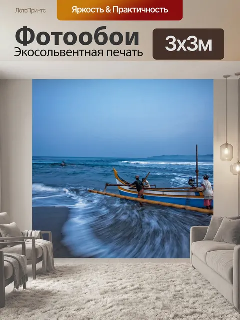 Фотообои Ли