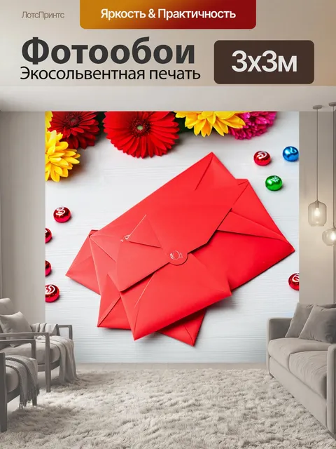 Фотообои красные конверты, лежащие на столе, окруженные цветами и конфетами, создающие праздничную атмосферу