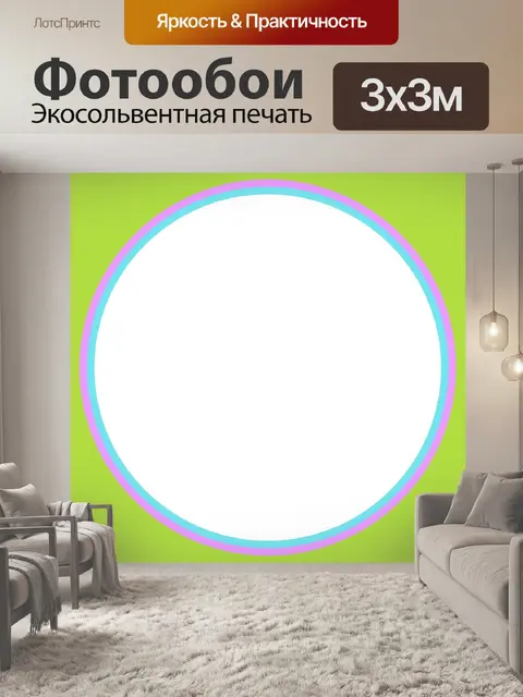 Фотообои Картинная рамка бордюрная винтажная
