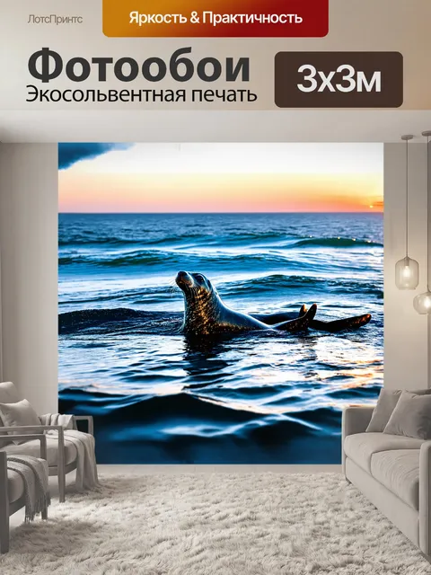 Фотообои тюлень, плывущий в голубых водах северного моря, его плавники нежно омывают волны, отражающие свет…