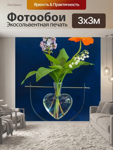 Фотообои Цветы