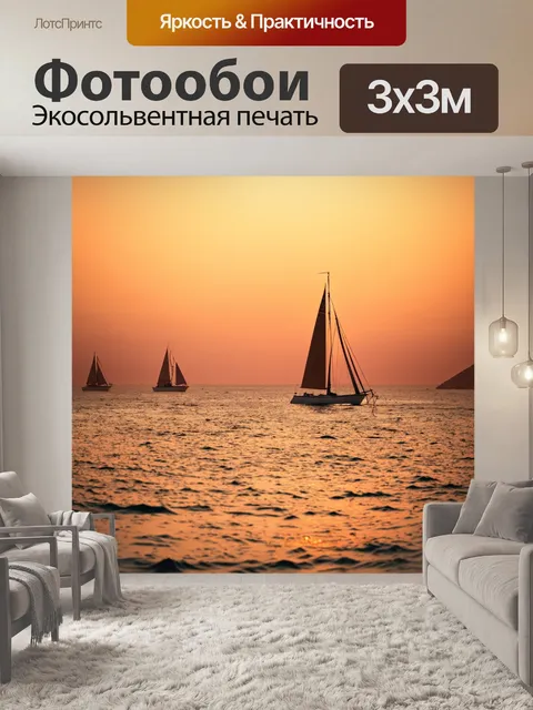 Фотообои египет в стиле боке, парусники на горизонте, теплый вечерний свет