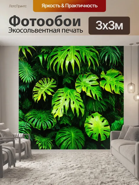 Фотообои природа в стиле арт-нуво