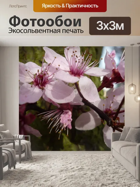 Фотообои Декоративное дерево