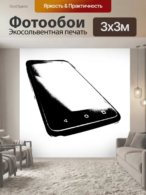 Фотообои Android мобильный телефон - клип