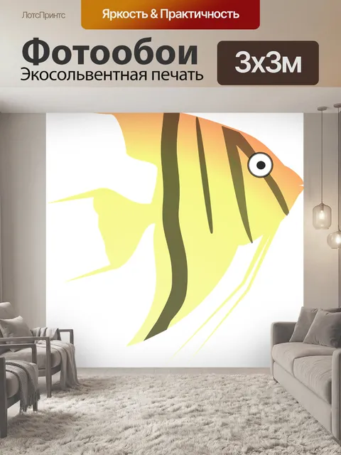 Фотообои Ангел