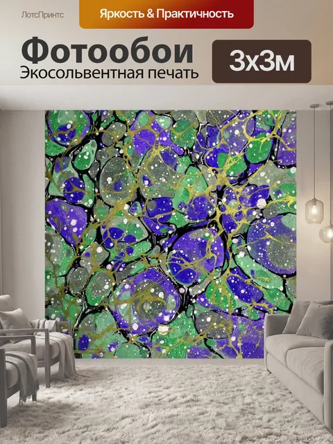 Фотообои Бумага старинный фон старый