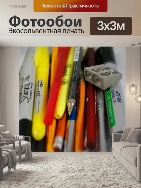 Фотообои Ручки Карандаши Написание Материал
