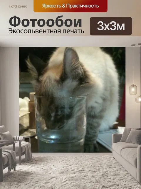 Фотообои Загогулины