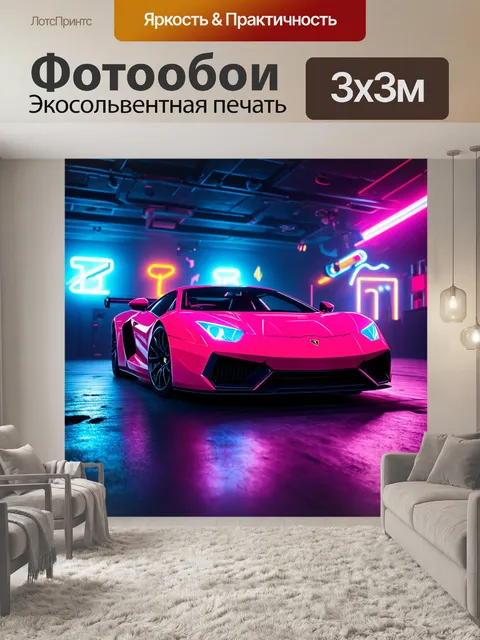 Фотообои спортивный автомобиль в ночном клубе с залысевшими огнями и неоновыми вывесками