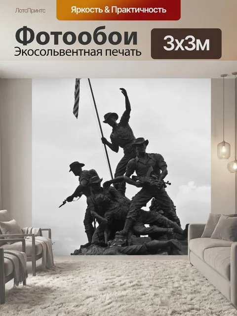 Фотообои Национальный памятник Малайзии