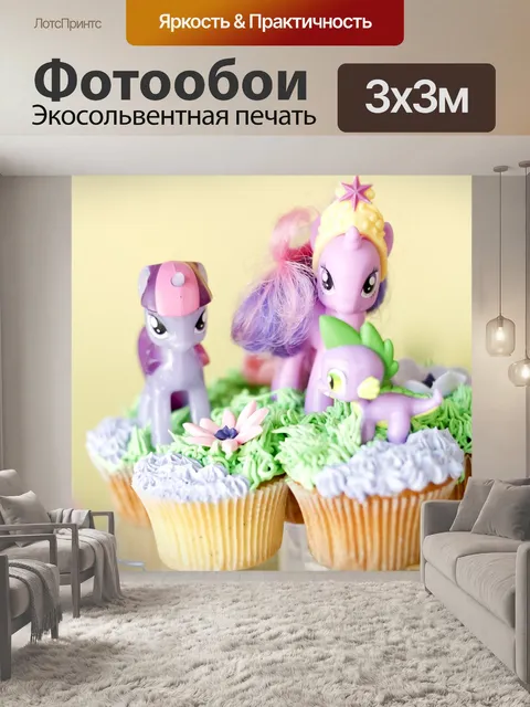 Фотообои Сладкий
