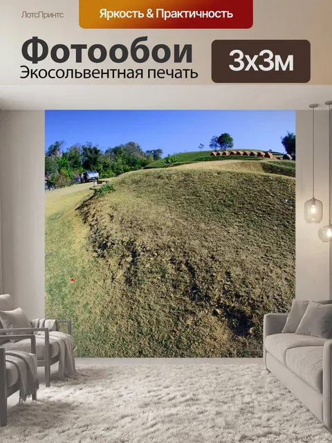 Фотообои Вид на Дой Самер Дао на Шри Нан