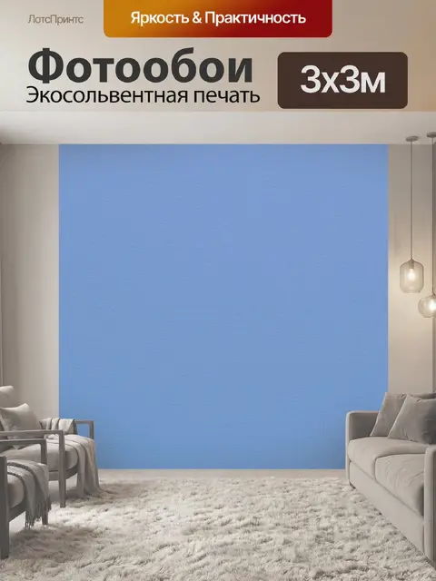 Фотообои Бумажный фон винтаж ретро