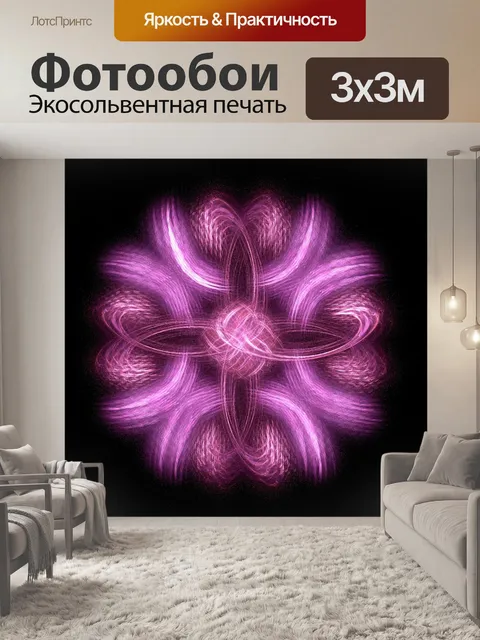 Фотообои Розовый Крест