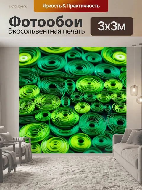 Фотообои зеленые в стиле бумажный квиллинг, с круглыми и овальными формами, передающими динамику природы и её изменения