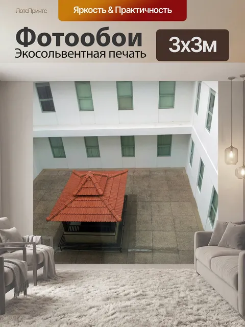 Фотообои Китайский дом, окруженный квартир
